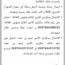 نايف ابراهيم