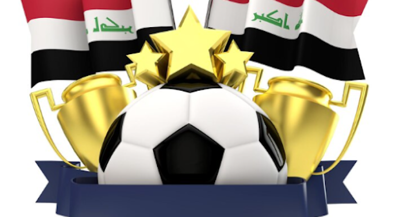 العراق يستضيف كأس الشباب في كرة القدم: فصل جديد للمواهب المحلية